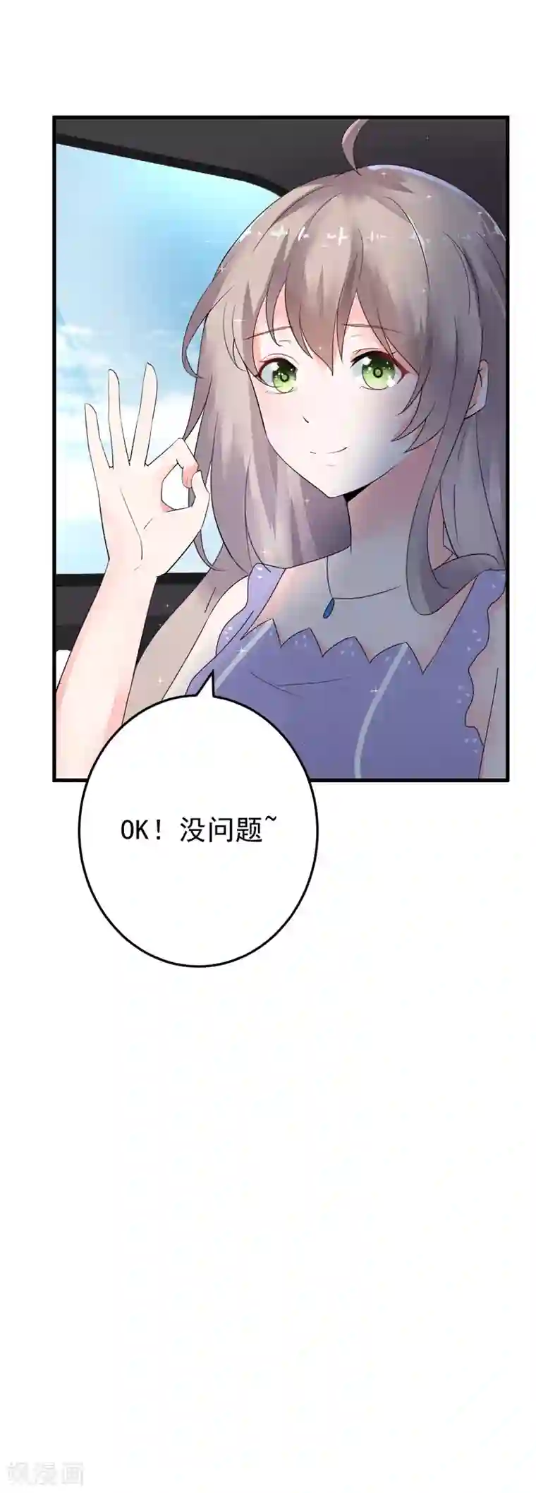 明人不谈暗恋第22话 卖房