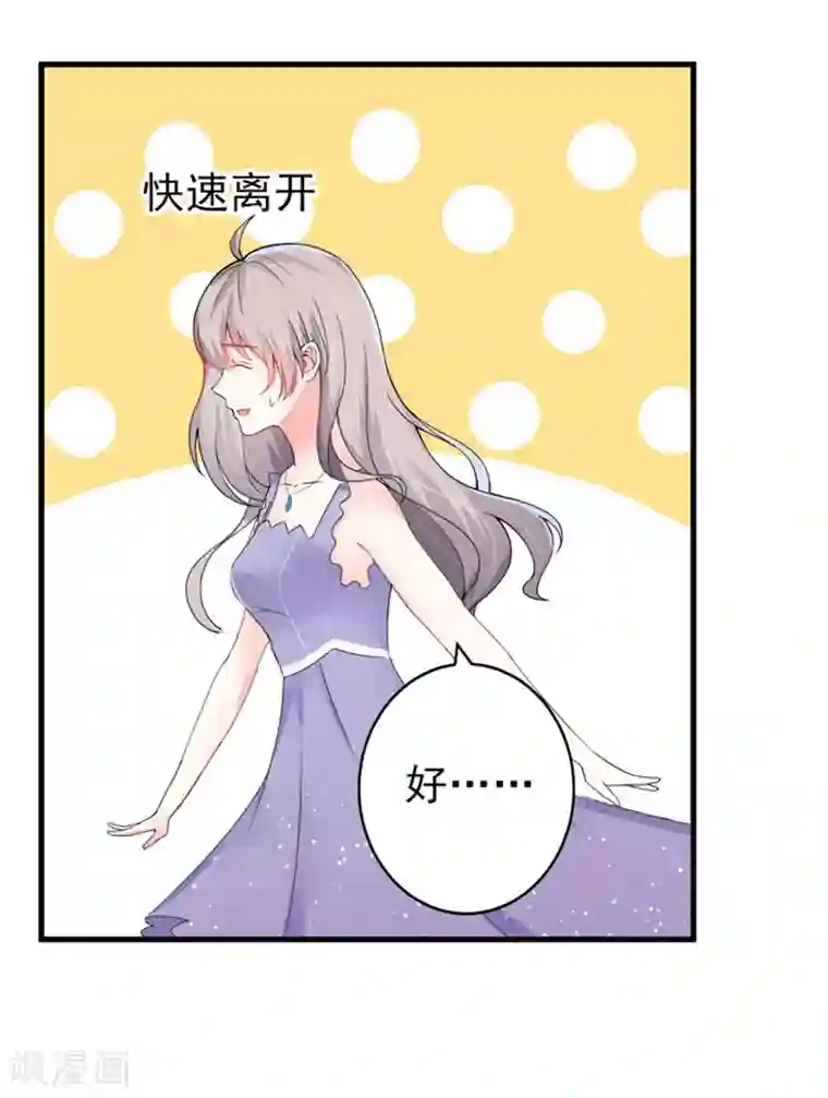 明人不谈暗恋第22话 卖房