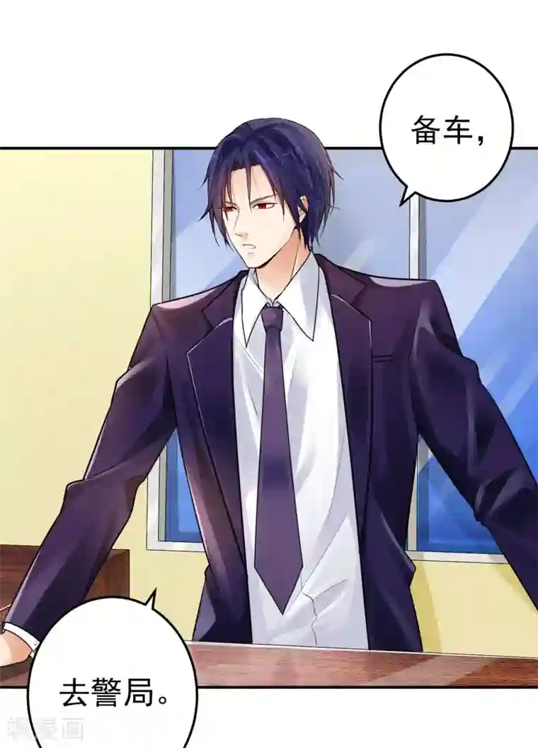 明人不谈暗恋第23话 出事了