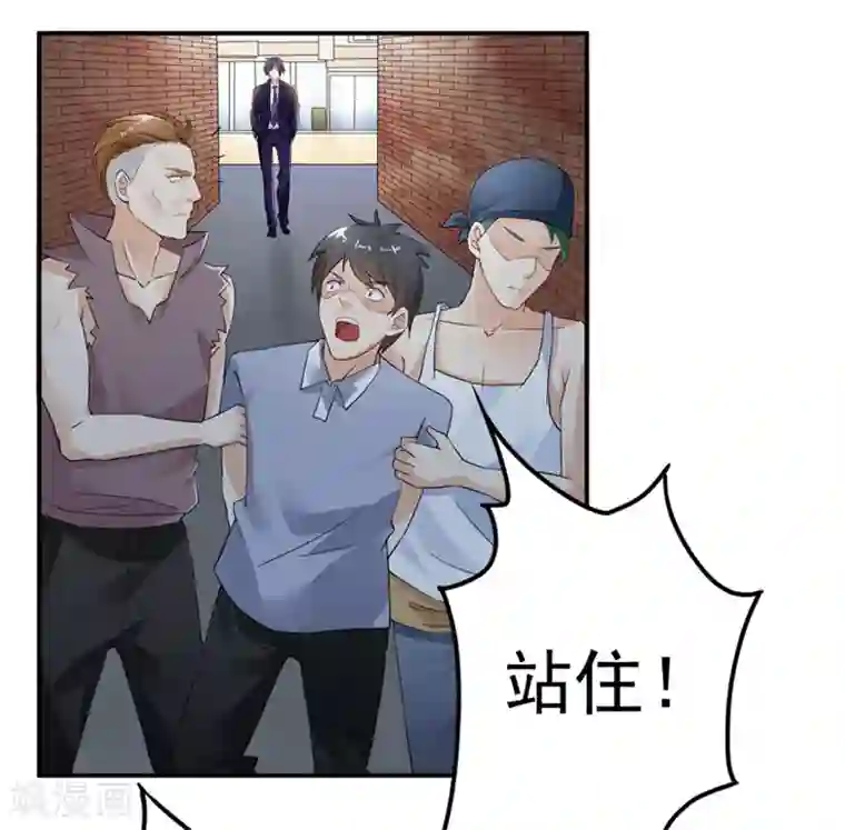 明人不谈暗恋第23话 出事了