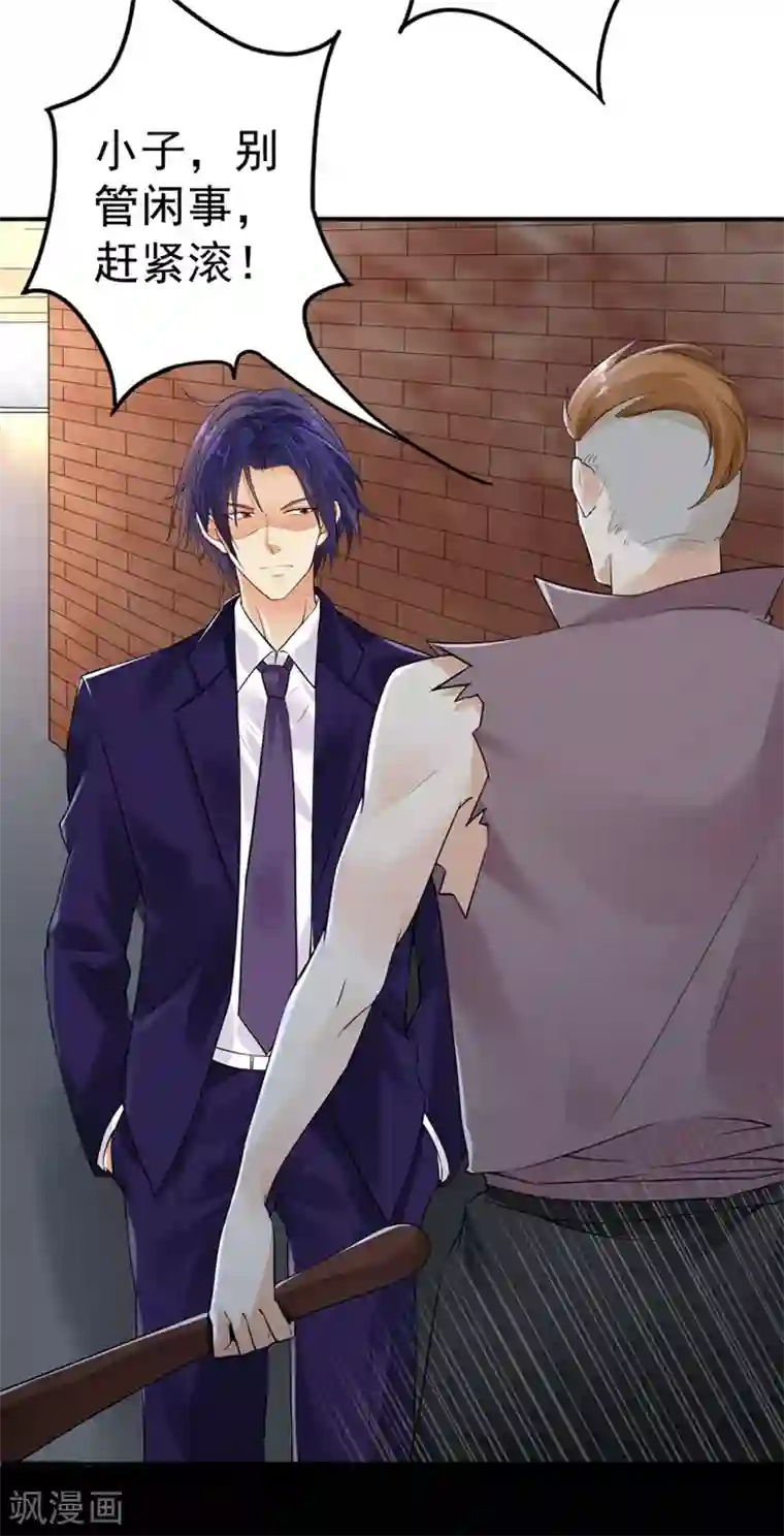 明人不谈暗恋第23话 出事了