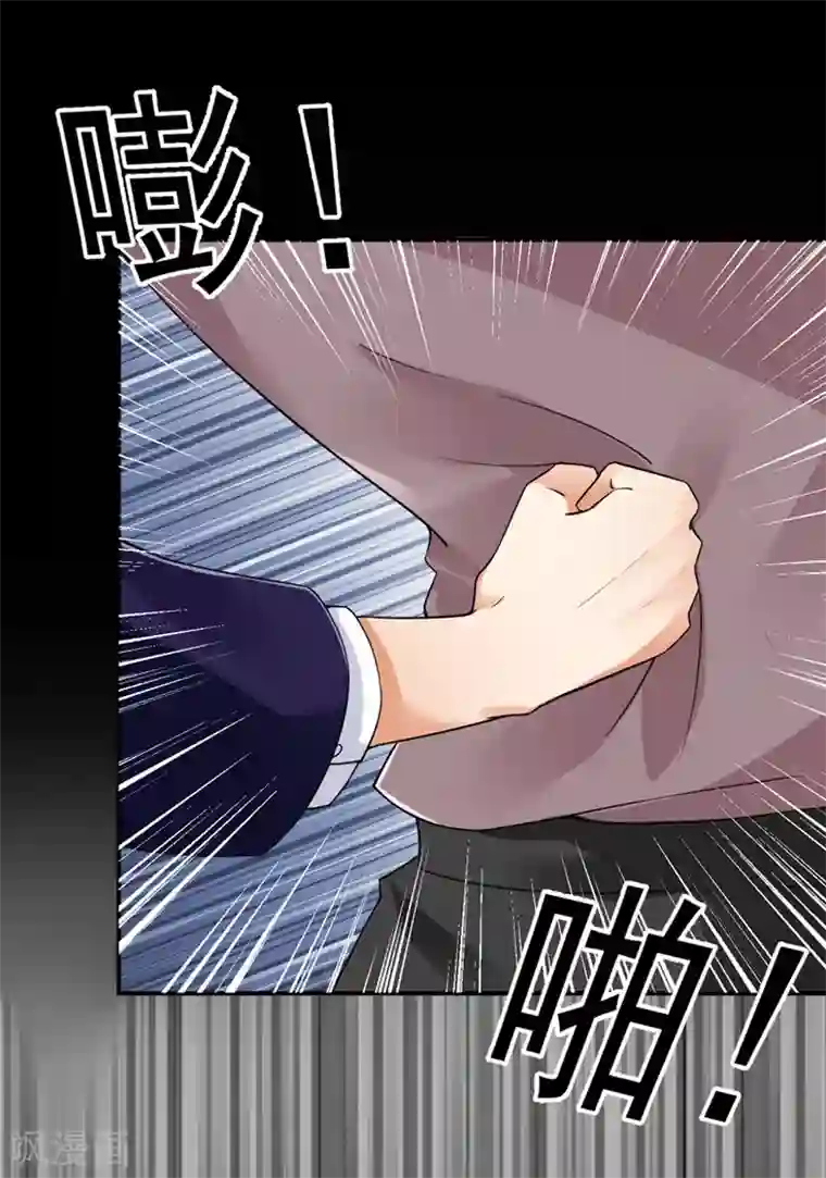 明人不谈暗恋第23话 出事了