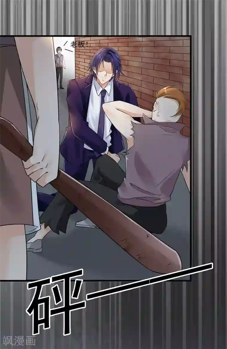 明人不谈暗恋第23话 出事了