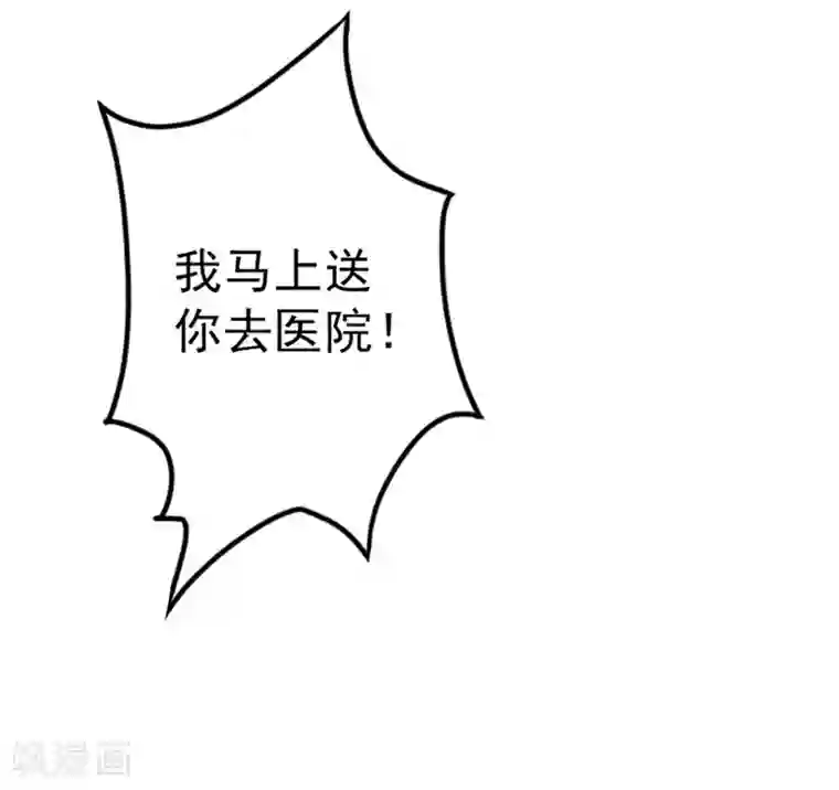 明人不谈暗恋第23话 出事了