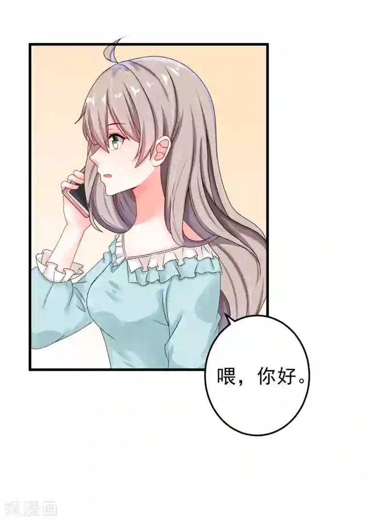 明人不谈暗恋第24话 纠缠不清