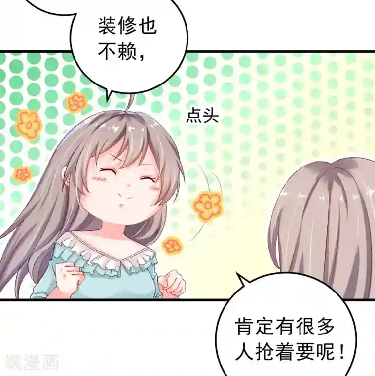 明人不谈暗恋第24话 纠缠不清