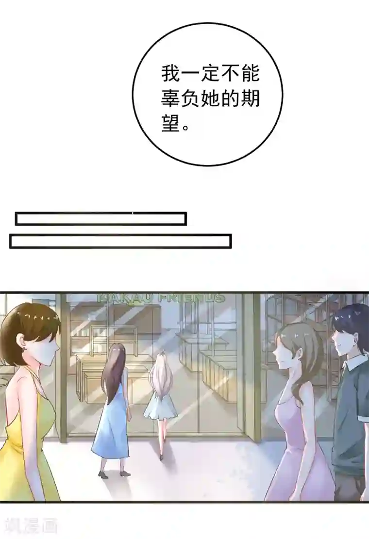 明人不谈暗恋第24话 纠缠不清