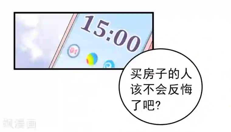 明人不谈暗恋第24话 纠缠不清