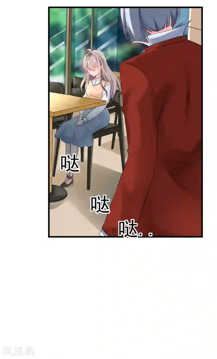 明人不谈暗恋第24话 纠缠不清