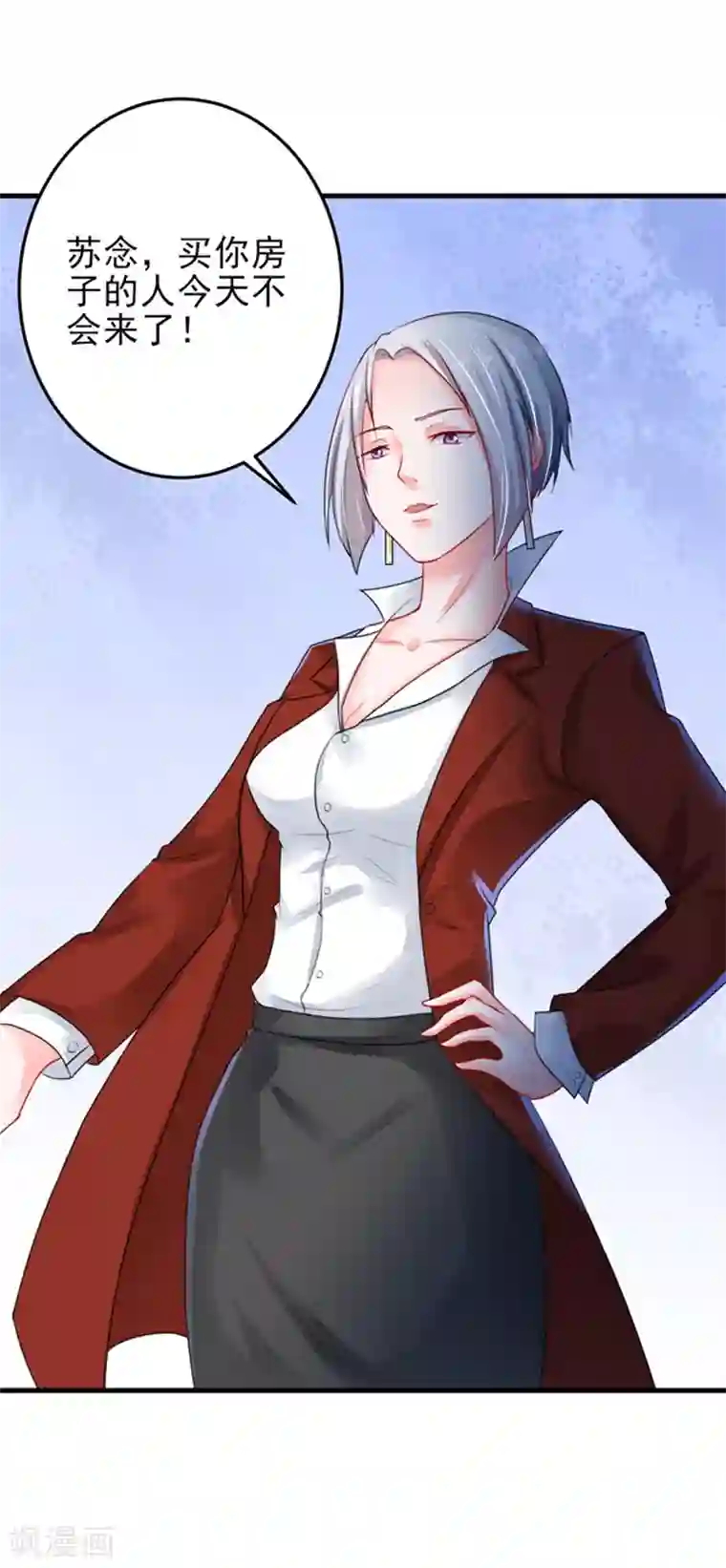 明人不谈暗恋第24话 纠缠不清