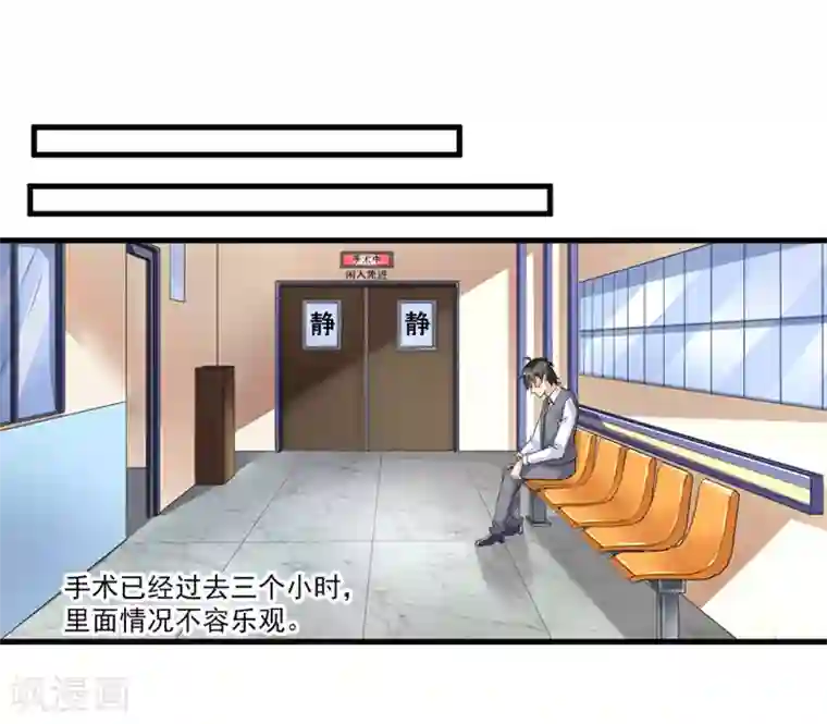 明人不谈暗恋第24话 纠缠不清