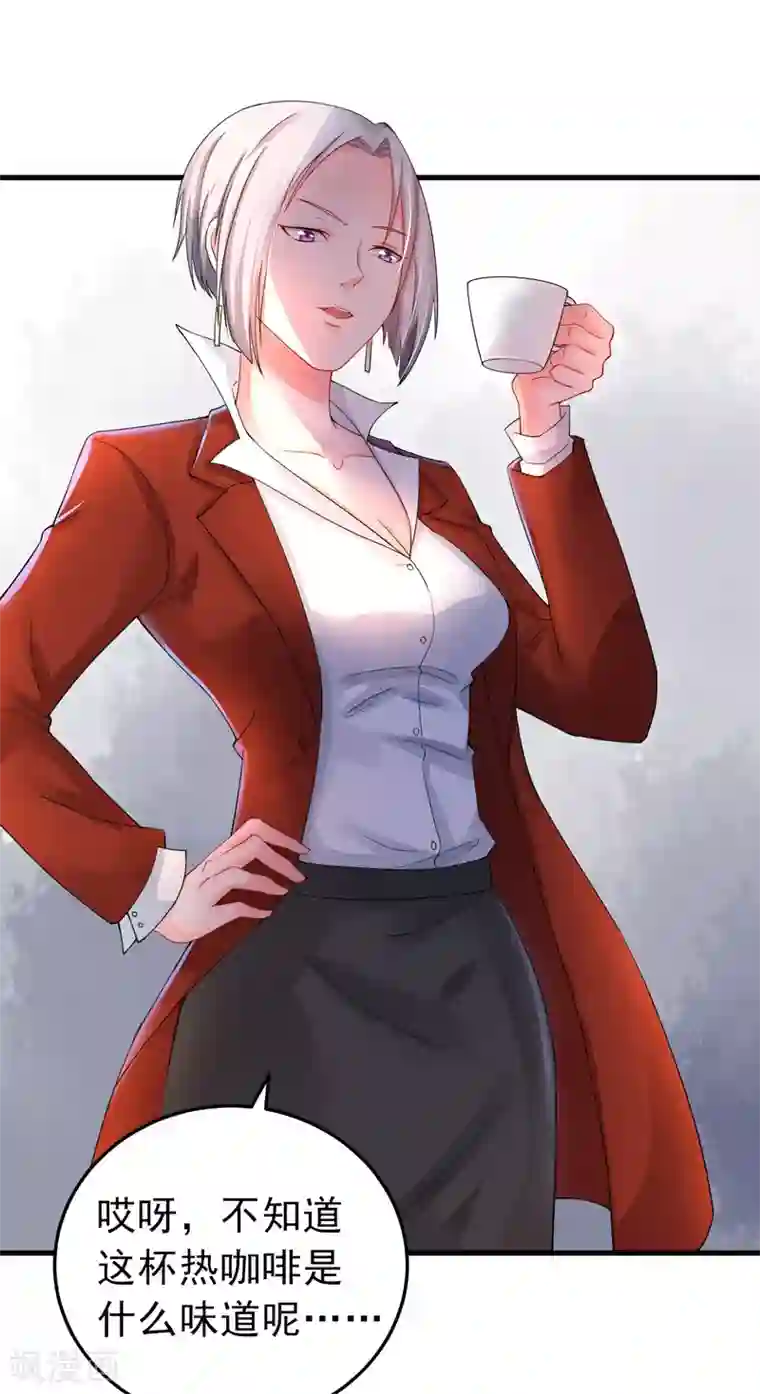 明人不谈暗恋第24话 纠缠不清