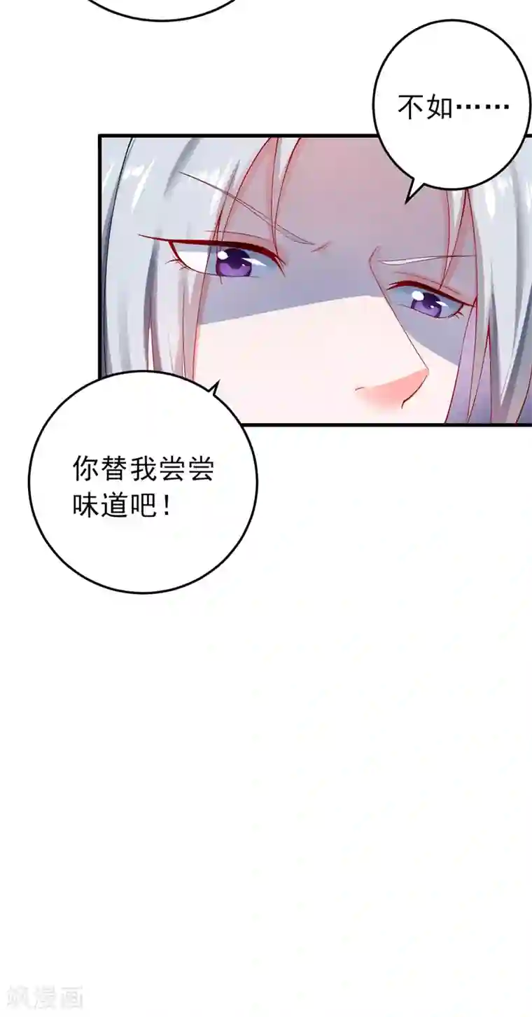 明人不谈暗恋第24话 纠缠不清