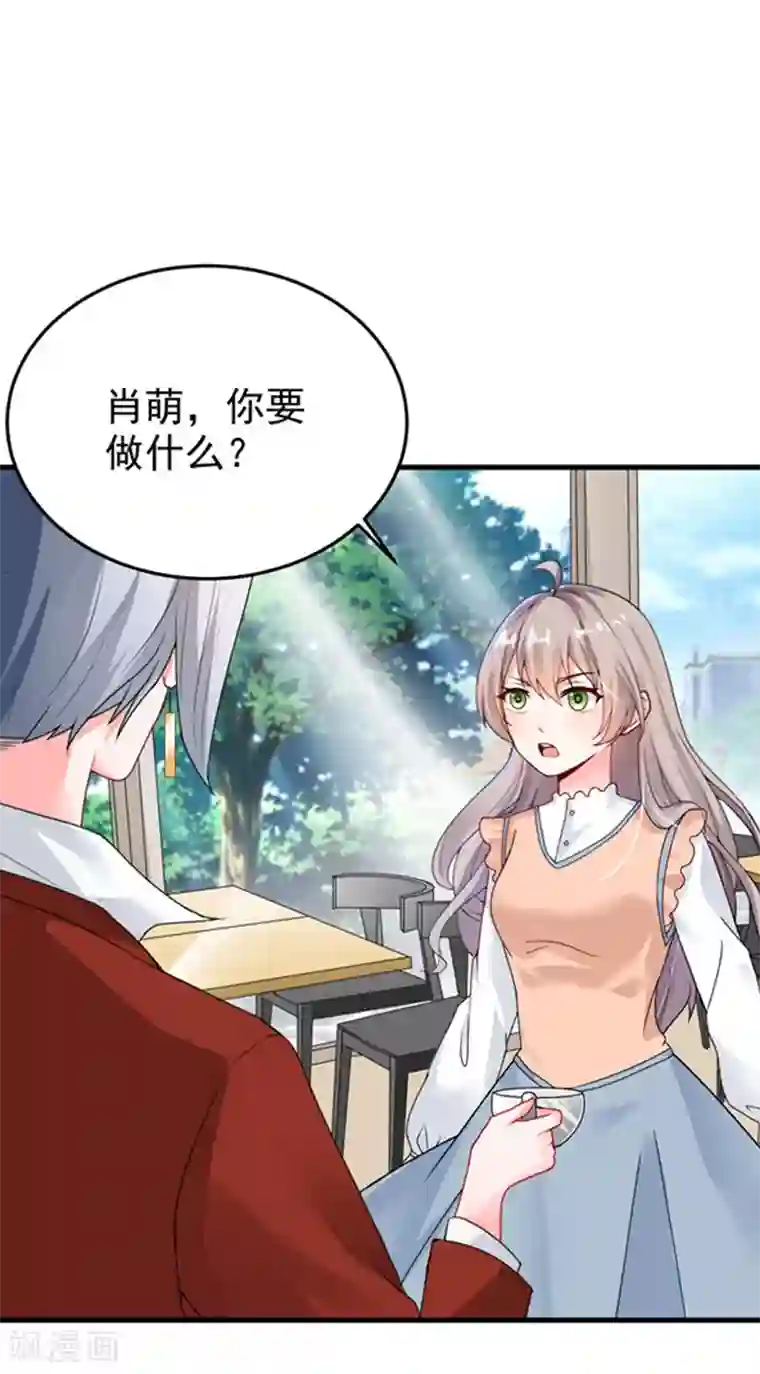 明人不谈暗恋第25话 噩梦