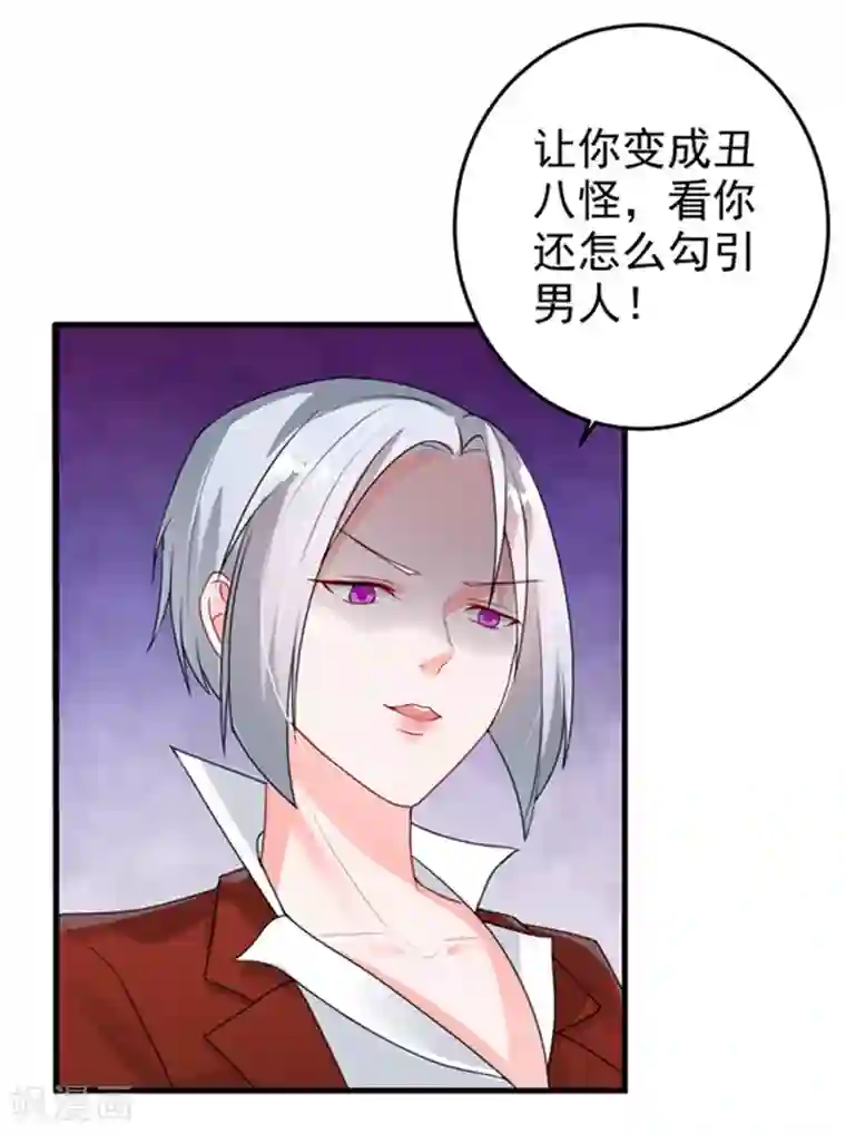 明人不谈暗恋第25话 噩梦