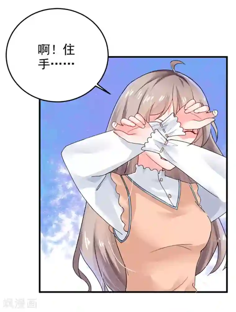 明人不谈暗恋第25话 噩梦