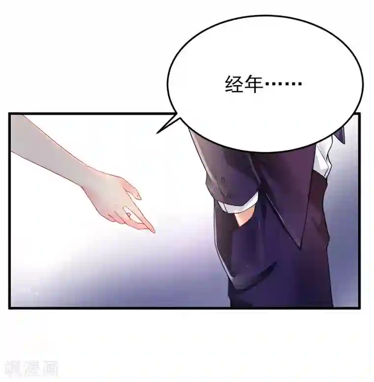 明人不谈暗恋第25话 噩梦