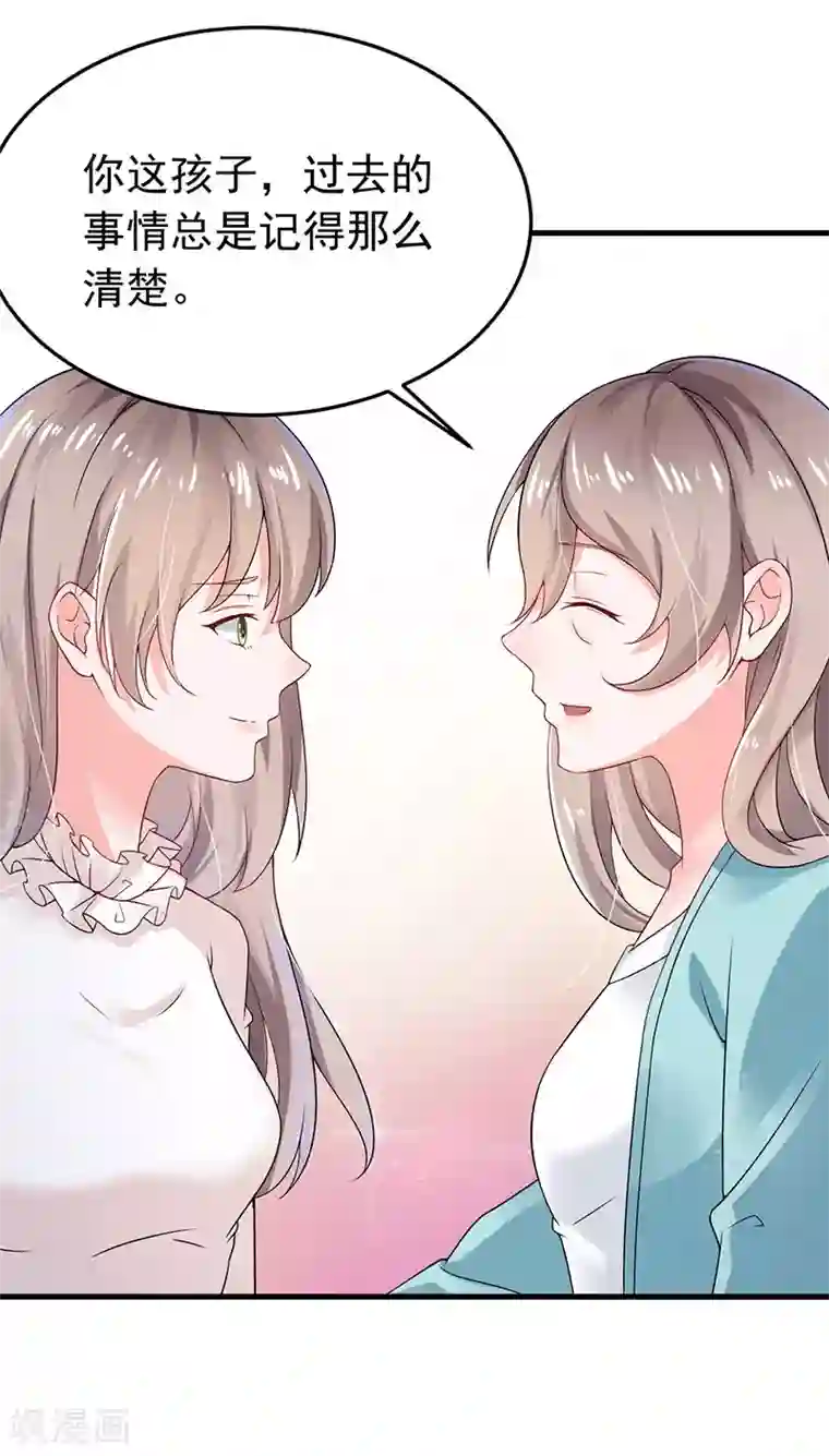 明人不谈暗恋第25话 噩梦