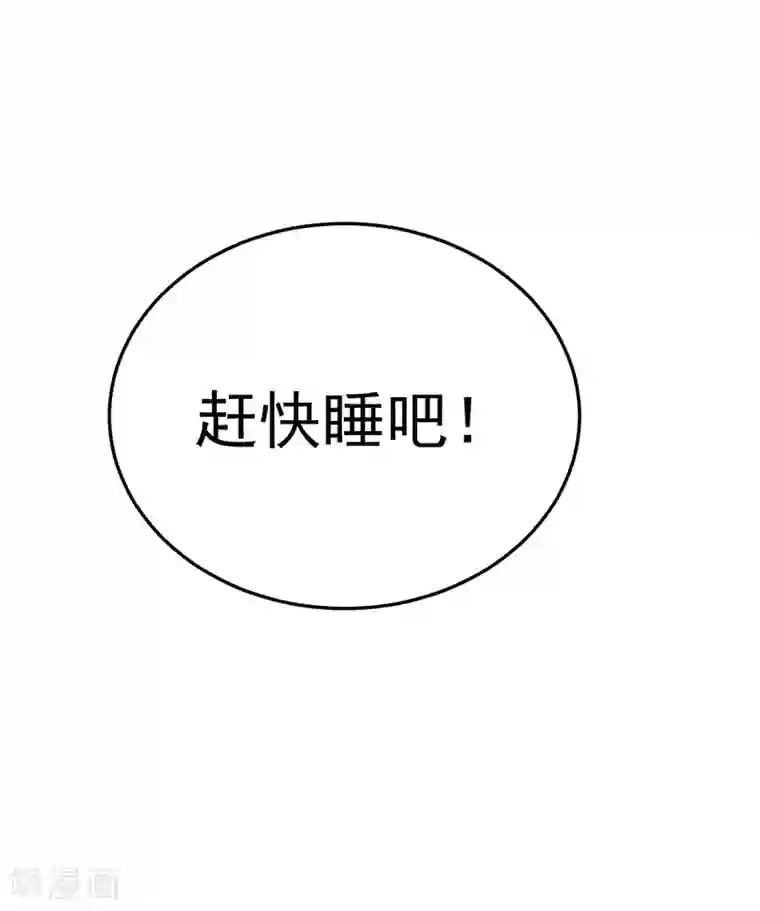 明人不谈暗恋第25话 噩梦