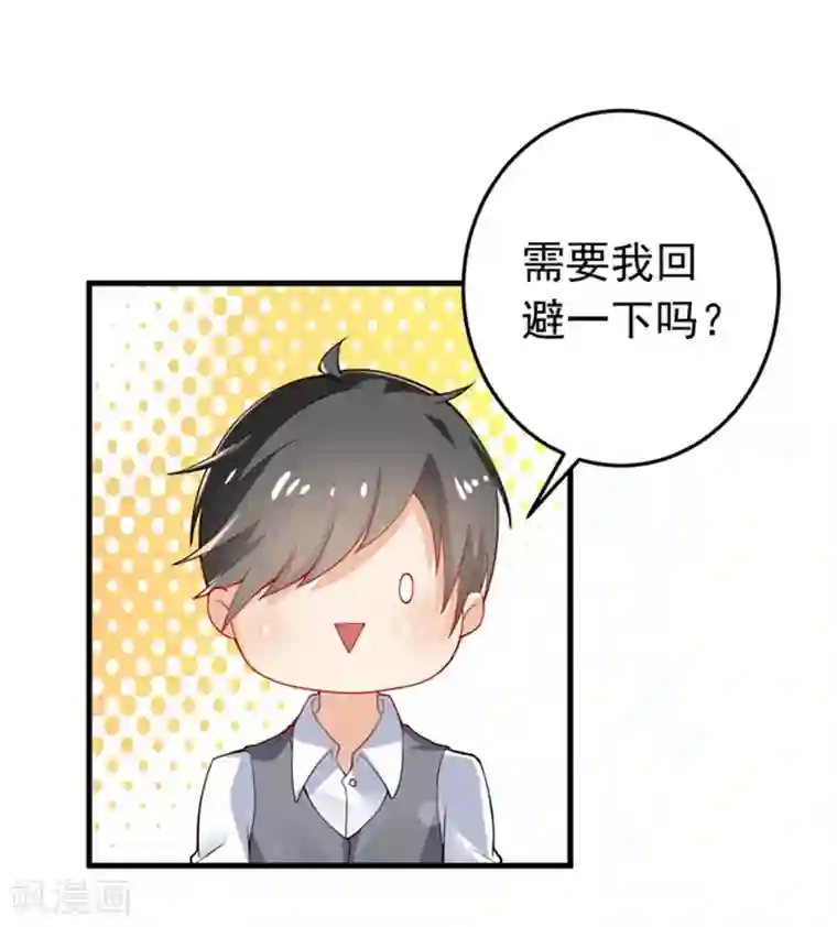 明人不谈暗恋第25话 噩梦