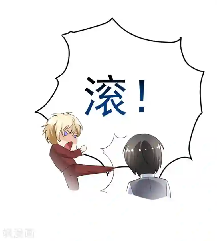 明人不谈暗恋第25话 噩梦