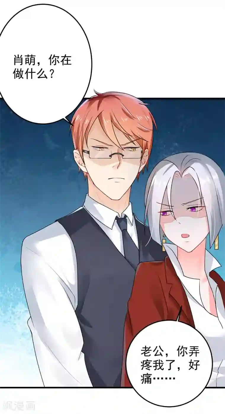 明人不谈暗恋第25话 噩梦