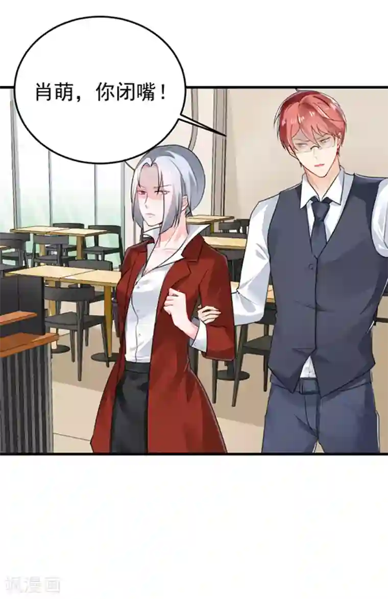 明人不谈暗恋第25话 噩梦