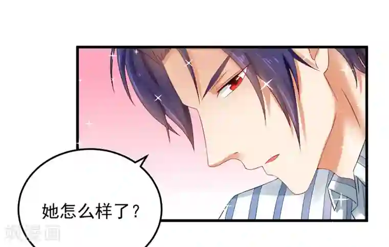 明人不谈暗恋第26话 清醒