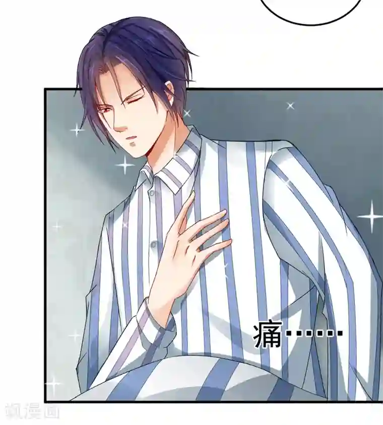 明人不谈暗恋第26话 清醒