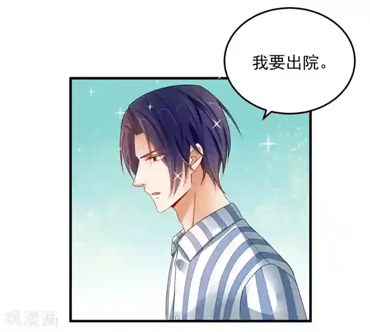 明人不谈暗恋第26话 清醒