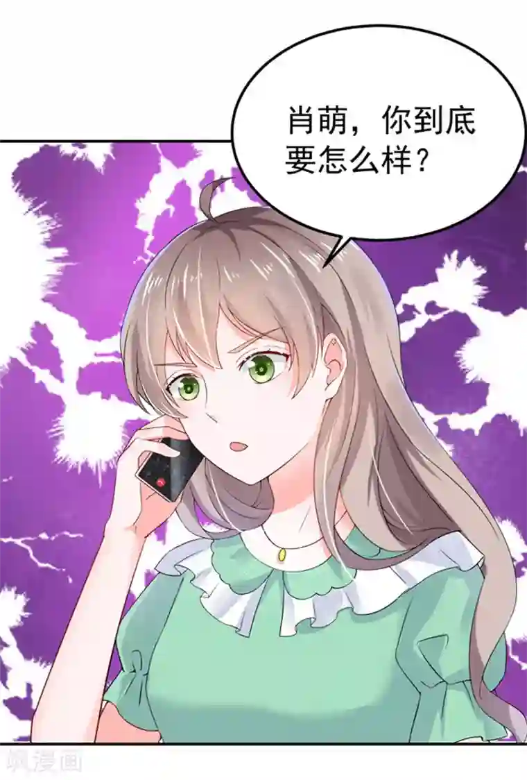 明人不谈暗恋第26话 清醒