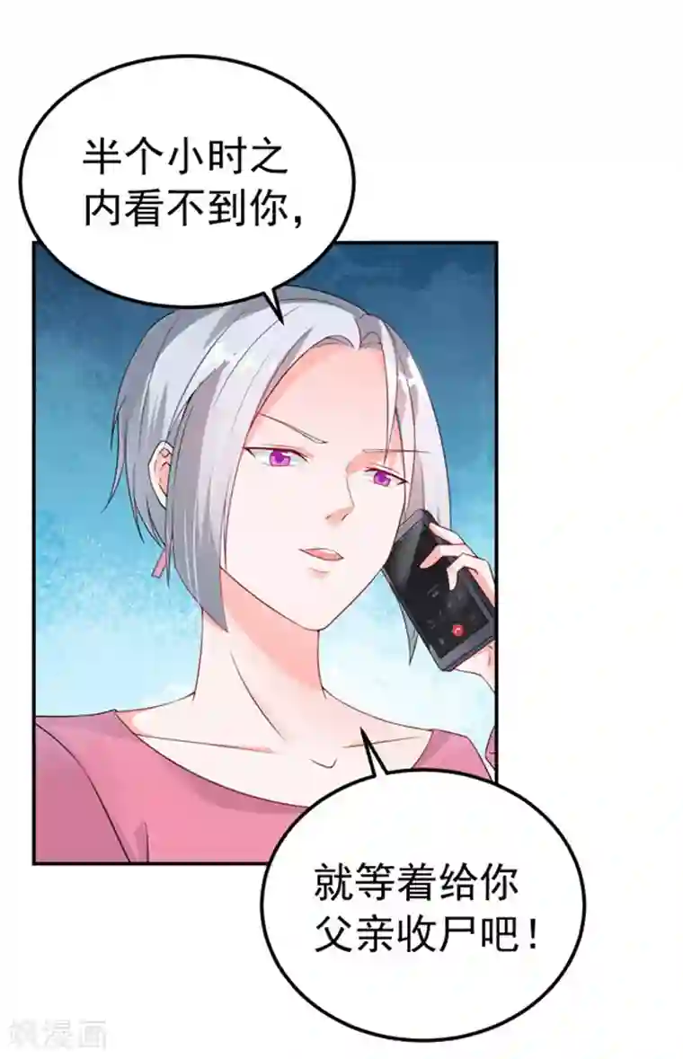 明人不谈暗恋第26话 清醒