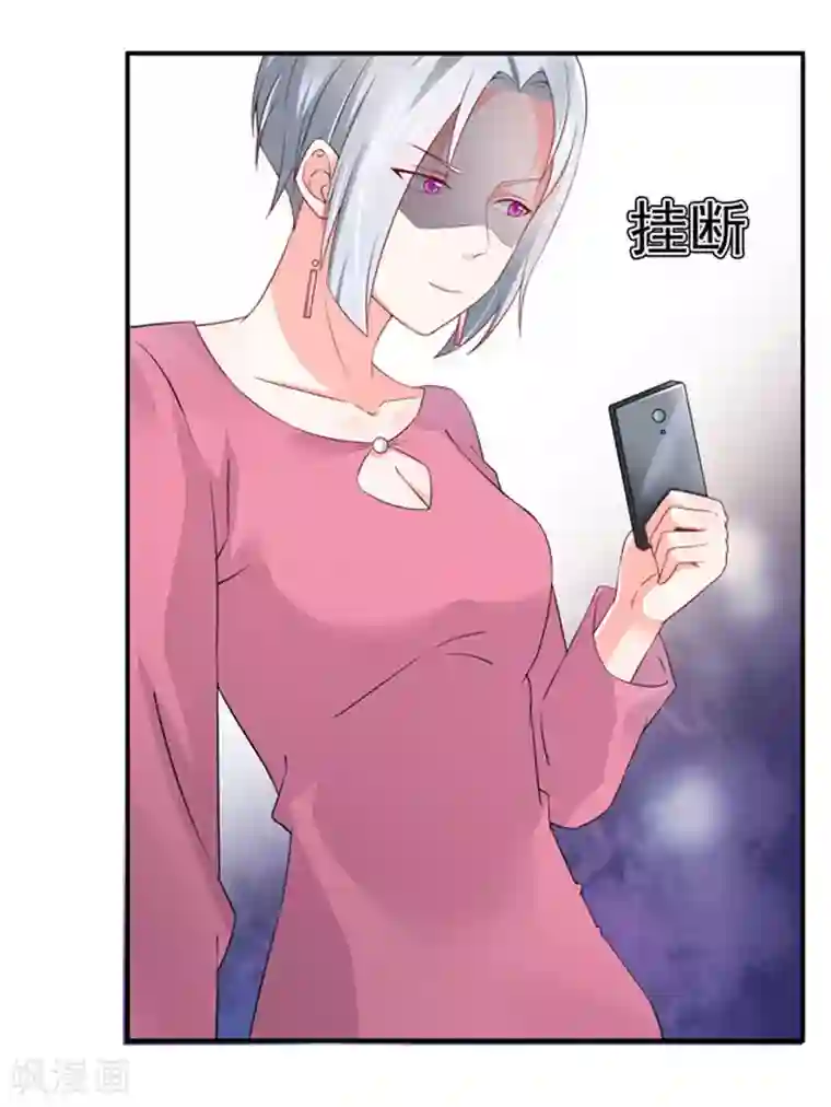 明人不谈暗恋第26话 清醒