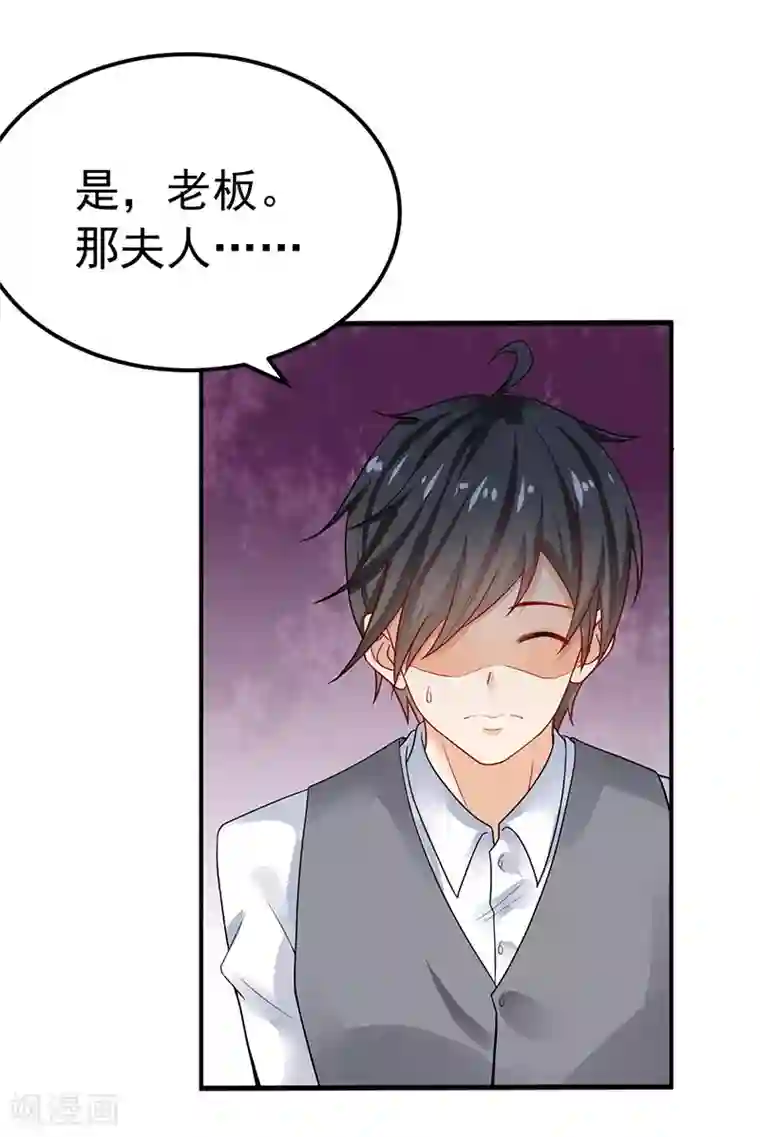 明人不谈暗恋第27话 英雄救美