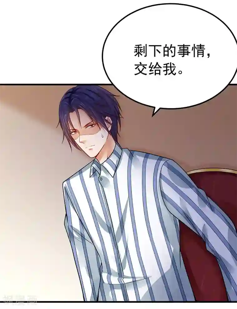 明人不谈暗恋第27话 英雄救美