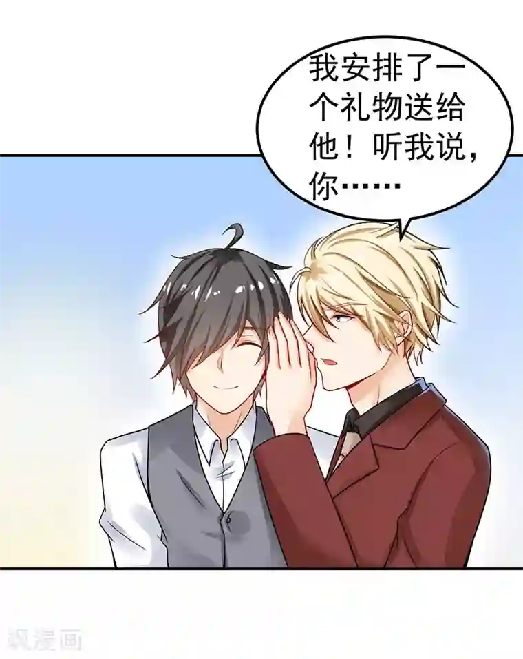 明人不谈暗恋第27话 英雄救美