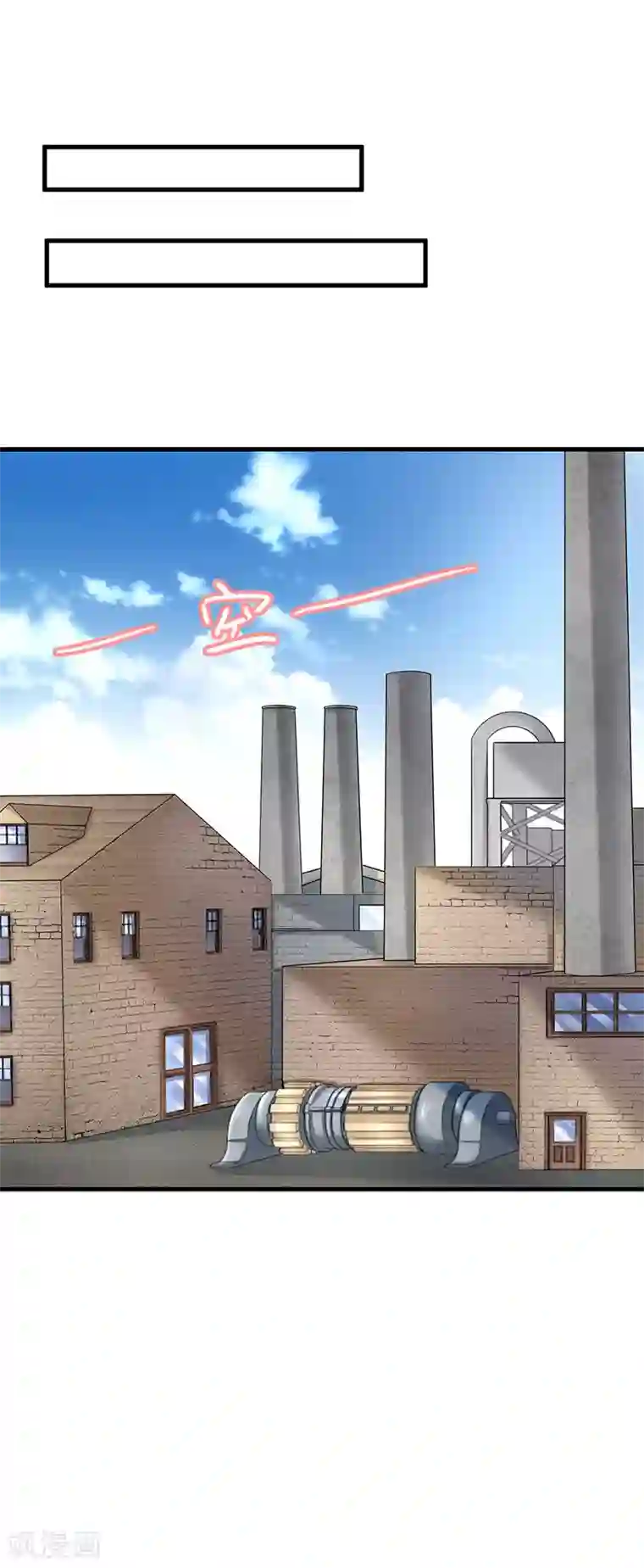 明人不谈暗恋第27话 英雄救美