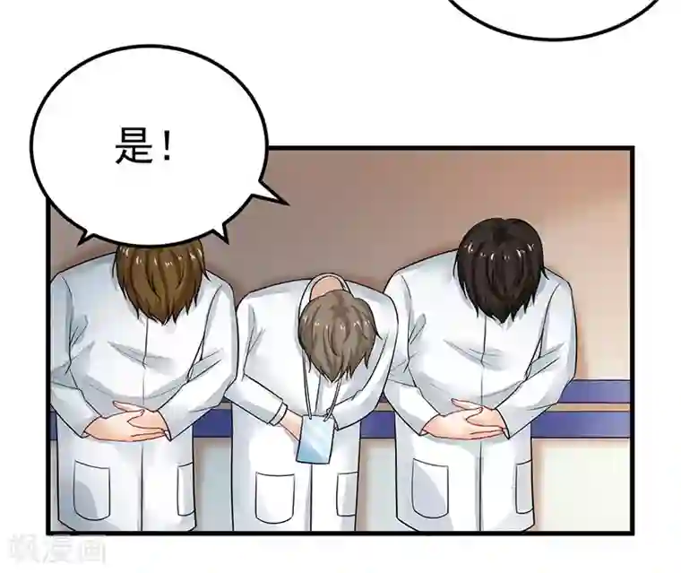 明人不谈暗恋第27话 英雄救美