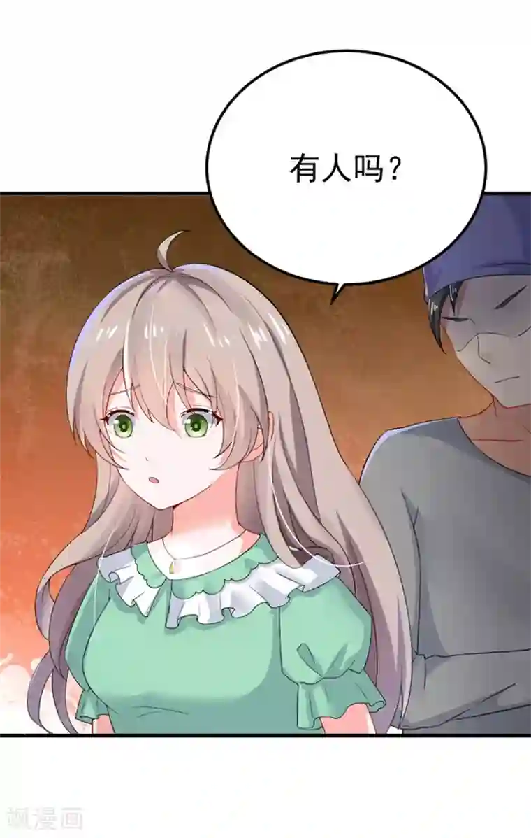 明人不谈暗恋第27话 英雄救美