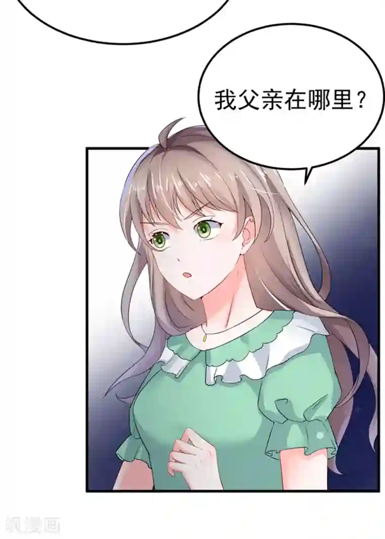 明人不谈暗恋第27话 英雄救美