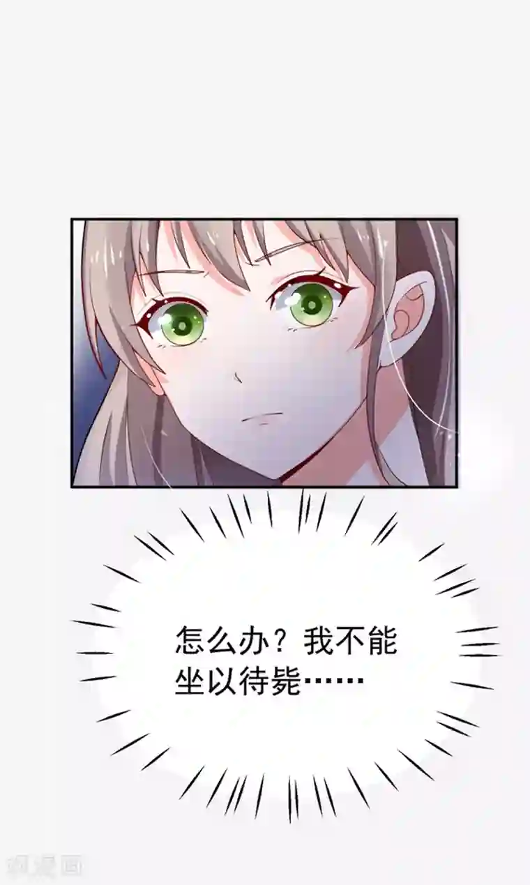 明人不谈暗恋第27话 英雄救美
