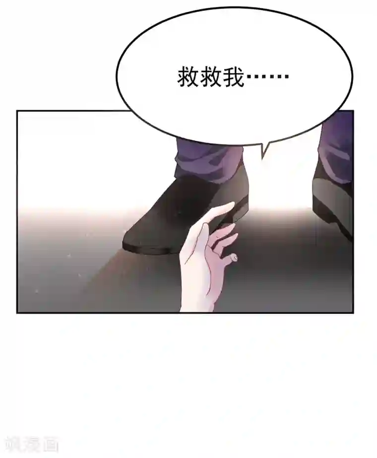 明人不谈暗恋第27话 英雄救美