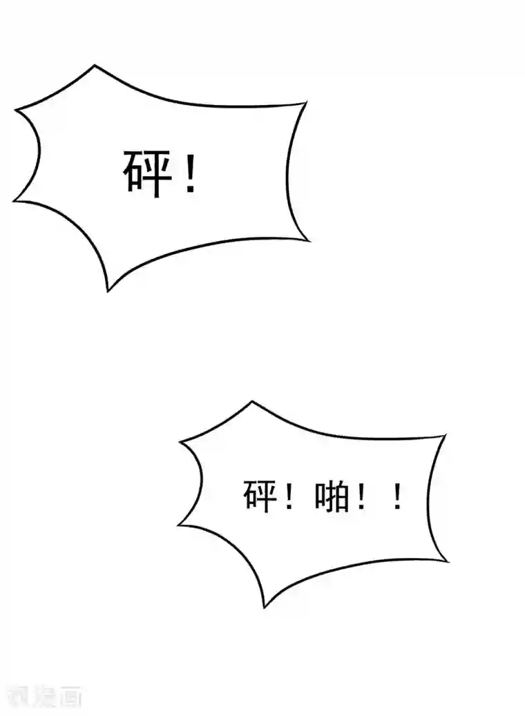 明人不谈暗恋第27话 英雄救美