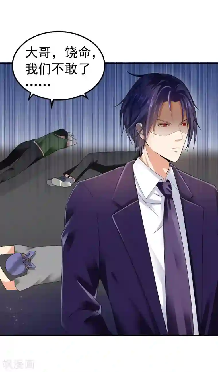 明人不谈暗恋第27话 英雄救美