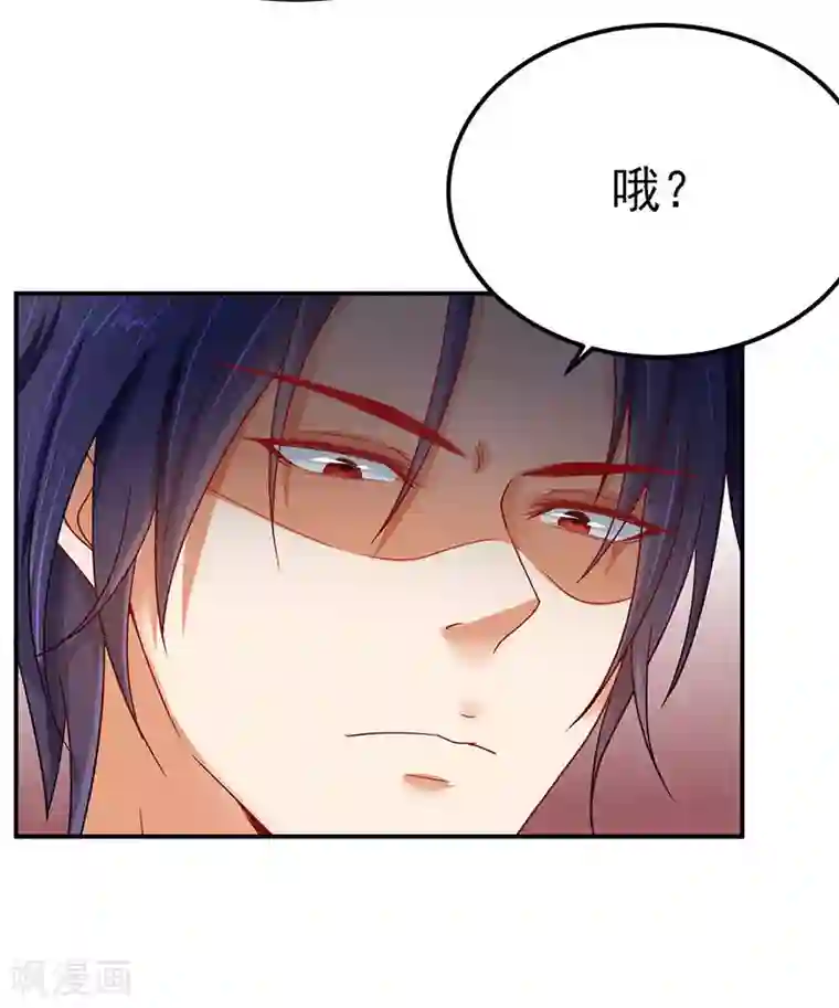 明人不谈暗恋第28话 我记住你们了