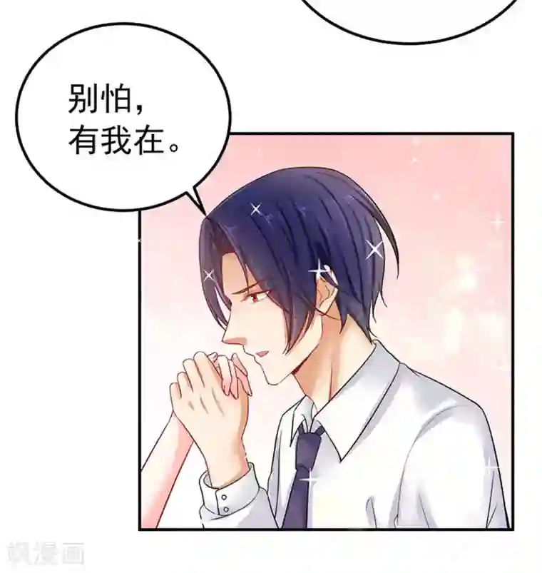 明人不谈暗恋第28话 我记住你们了