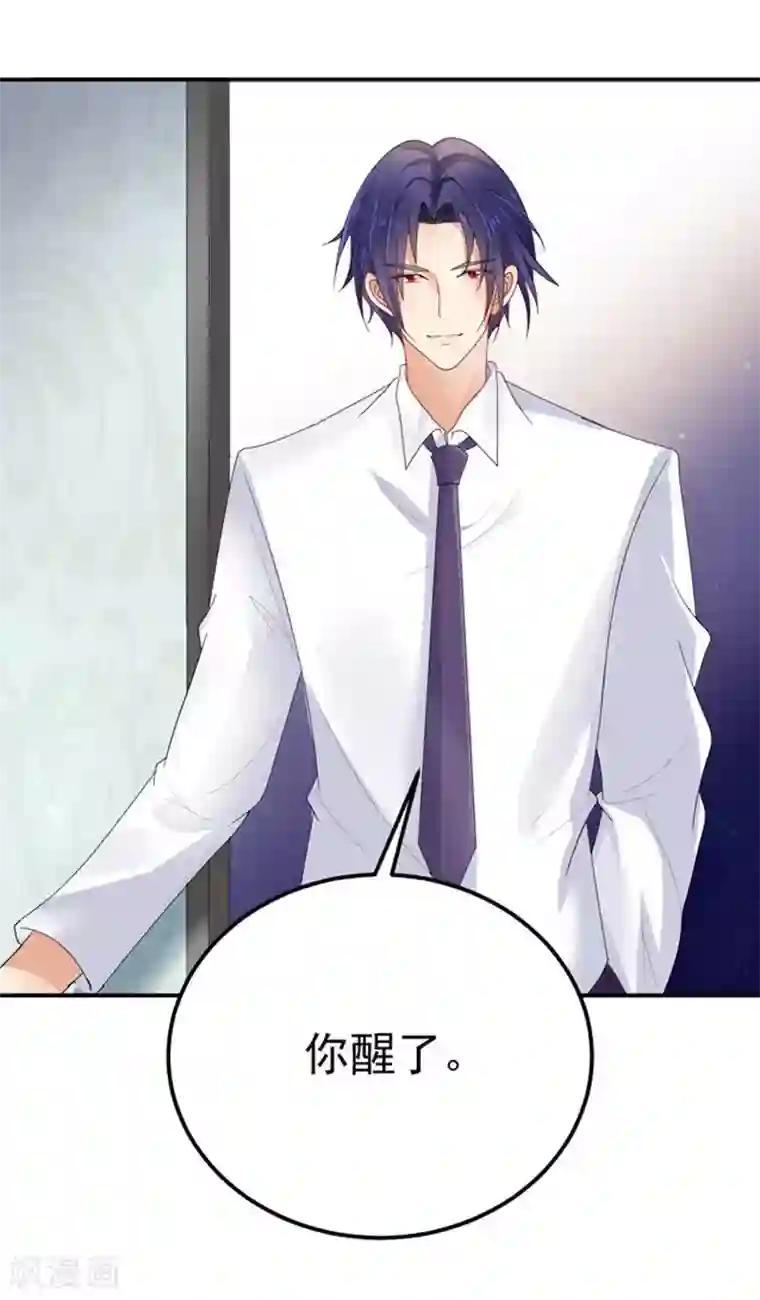 明人不谈暗恋第28话 我记住你们了