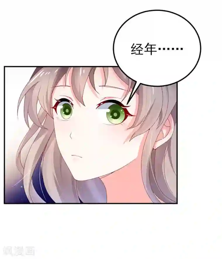 明人不谈暗恋第28话 我记住你们了