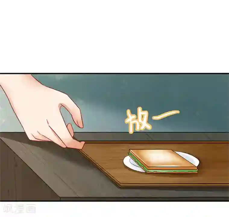 明人不谈暗恋第28话 我记住你们了