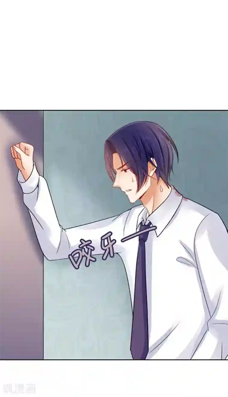 明人不谈暗恋第29话 不离开